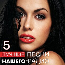 Любовь Успенская — Небо
