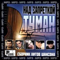 Мафик — Блатуй