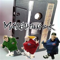 Мальчишник — Медляк
