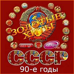Марина Журавлева — На Сердце Рана У Меня (1991)
