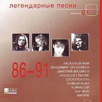 Марина Журавлева — На Сердце Рана