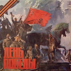 Марк Бернес — Журавли