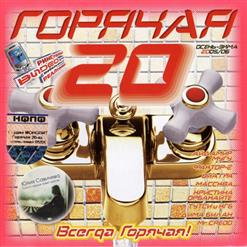 Массква — 7 Этаж