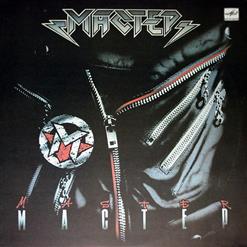 Мастер — Встань, Страх Преодолей