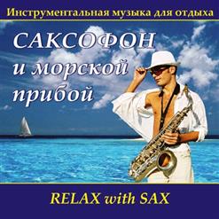 Max Greger — The Shadow Of Your Smile