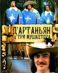 Михаил Боярский — Пуркуа па