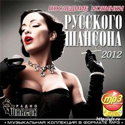 Михаил Шуфутинский — Дядя Паша