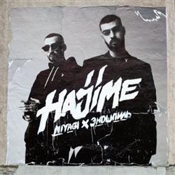 MiyaGi & Эндшпиль — Дама