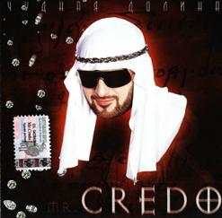 Mr. Credo — Чудная Долина
