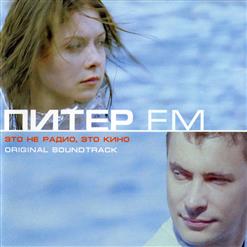 Мумий Тролль — Такие Девчонки
