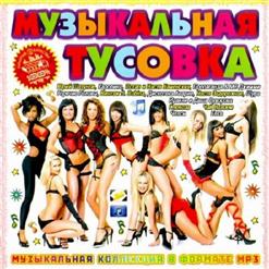 Мурат Тхагалегов — За Тебя Калым Отдам