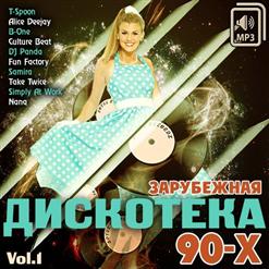 Music Instructor — Rock Your Body