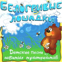 Муслим Магомаев — Луч солнца золотого ("По следам бременских музыкантов")