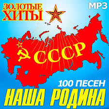 Муслим Магомаев — Лучший Город Земли (1965)
