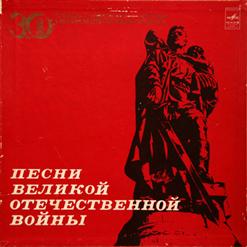 Муслим Магомаев — Темная ночь (Н. Богословский - В. Агатов)