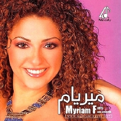 Myriam Faris — Ghamarni