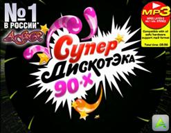 Натали — Морская Черепашка