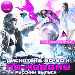 Наташа Королёва — Жёлтые Тюльпаны (Remix)
