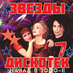Неигрушки — Ай-яй-яй