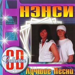 Нэнси — Отель