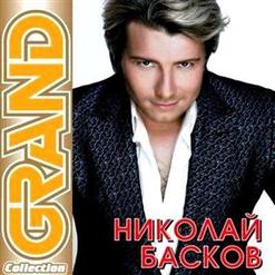 Николай Басков — Тебе Одной