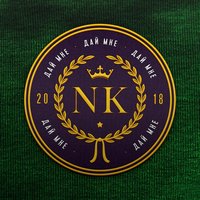 NK (Настя Каменских) — Дай мне