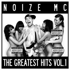 Noize MC — Палево!