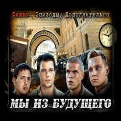 Океан Ельзи — Така Як Ти