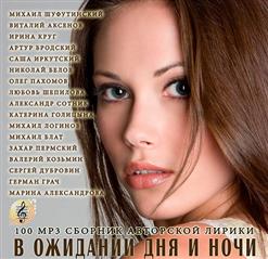 Олег Пахомов — Горькая калина