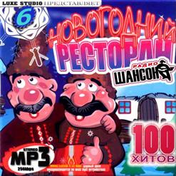 Олег Пахомов — Не Ревнуй