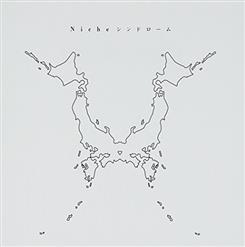 ONE OK ROCK — Wherever You Are