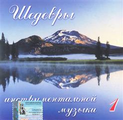 Paul Mauriat — История Любви