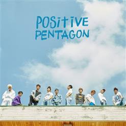 펜타곤 (PENTAGON) — 빛나리 (SHINE)