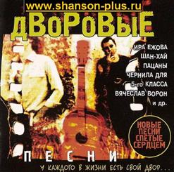Петлюра — Бродяга - Странник