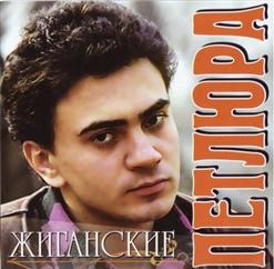 Петлюра — Мне Пел-Нашептывал Начальник Изыскной