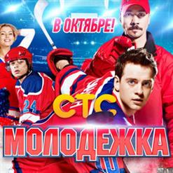 Пицца — Фары