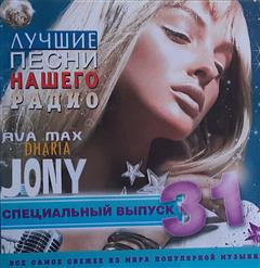Полина Гагарина — Души