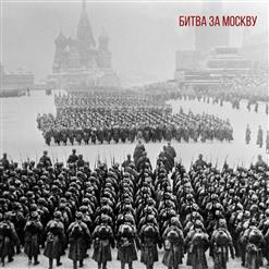 Radio Tapok — Битва За Москву [Single]