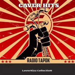 Radio Tapok — Night Witches (Cover на русском Sabaton)