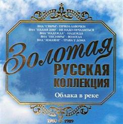 Самоцветы — Али-Баба