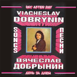 Самоцветы — Белый Снег
