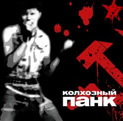 Сектор Газа — Л.Т.П.