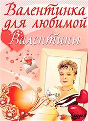Сергей Грищук — Я Подарю Тебе Любовь
