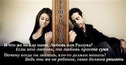 Shot — О Тебе Мои Мысли
