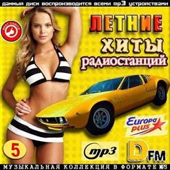 Слава — Таблетка