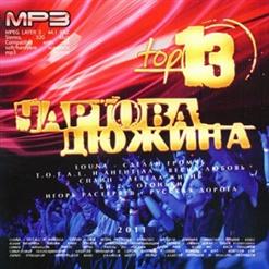 Сплин — Летела Жизнь