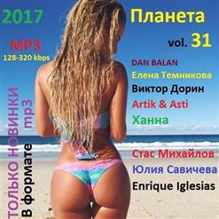 Стас Михайлов — Не Зови, Не Слышу