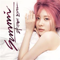 Sunmi (선미) — 24 Hours (24시간이 모자라 )