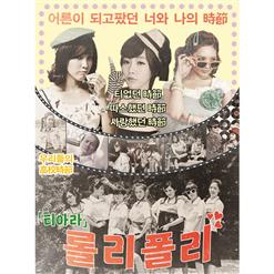 T-Ara — Roly-Poly