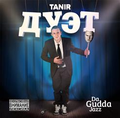 Tanir — Туман